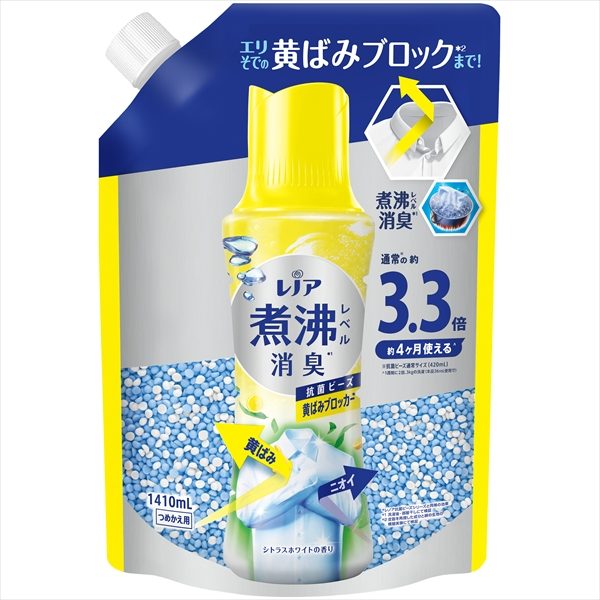 レノア煮沸レベル消臭抗菌ビーズ　黄ばみブロッカー　シトラスホワイトの香り詰替超特大