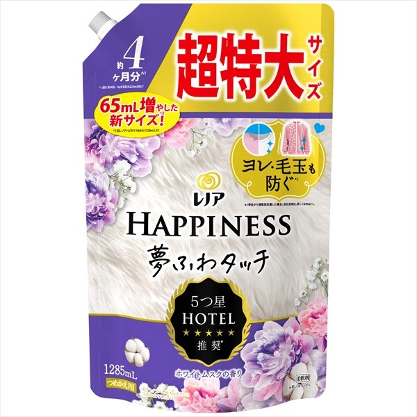レノアハピネス夢ふわタッチリラックスナイトホワイトムスクの香り詰替用超特大サイズ 【 P&G 】