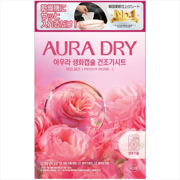 香りサフロン柔軟剤AURADRY生花カプセルドライシートピオニーローズ 【トイレタリージャパン】
