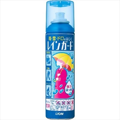 レインガード　大１８０ｍｌ 【 ライオン 】 【 撥水・防水スプレー 】