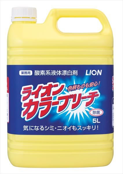 ライオン　カラーブリーチ 【 ライオンハイジーン 】 【 漂白剤 】