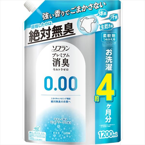 ソフラン　プレミアム消臭　ウルトラゼロ　つめかえ用　特大 【 ライオン 】