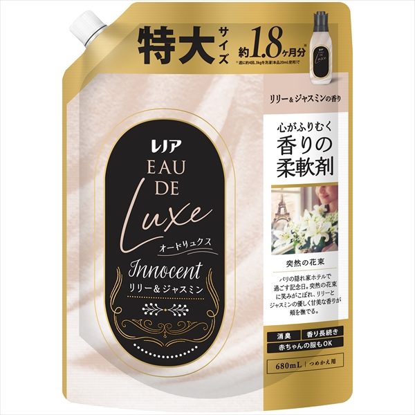 レノアオードリュクスイノセントリリー＆ジャスミンの香りつめかえ用特大サイズ 【 Ｐ＆Ｇ 】