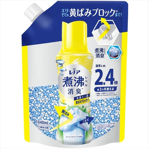 レノア煮沸レベル消臭抗菌ビーズ　黄ばみブロッカー　シトラスホワイトの香りつめかえ用特大 【Ｐ＆Ｇ】