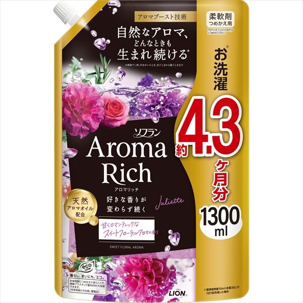 ソフランアロマリッチ　ジュリエット　つめかえ用