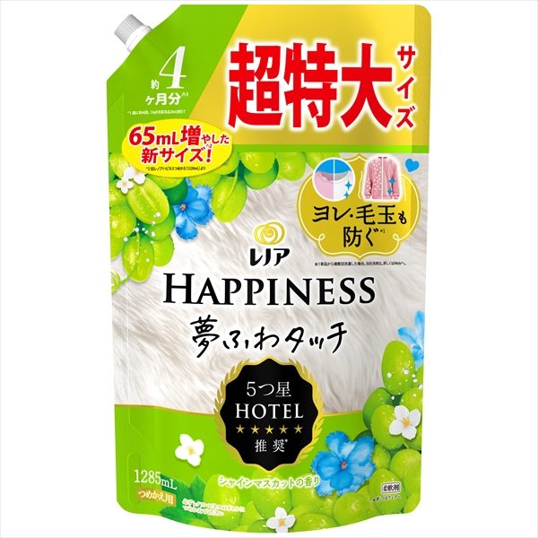 レノアハピネス　夢ふわタッチ　シャインマスカットの香り　詰替え　用超特大サイズ