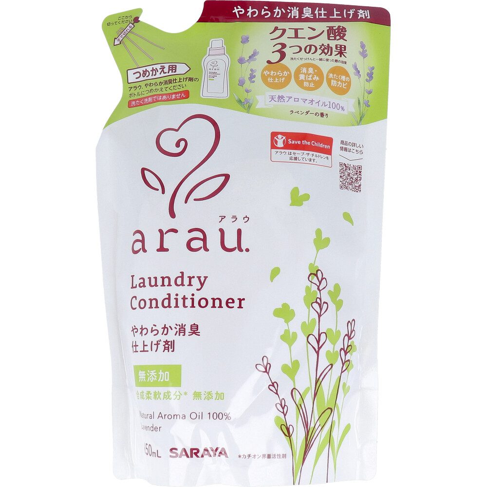 arau.(アラウ)やわらか消臭仕上げ剤 詰替用 650mL