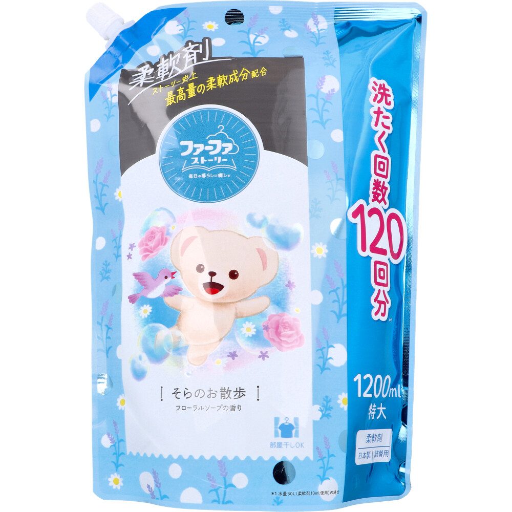 ファーファストーリー 柔軟剤 そらのお散歩 フローラルソープの香り 詰替用 1200mL