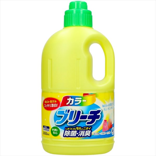 ランドリークラブカラーブリーチ本体 【 第一石鹸 】 【 漂白剤 】