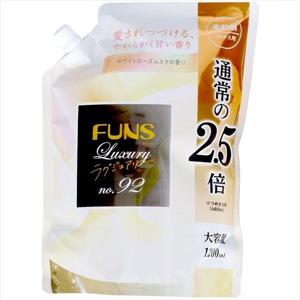 ＦＵＮＳ　Ｌｕｘｕｒｙ柔軟剤Ｎｏ９２詰替