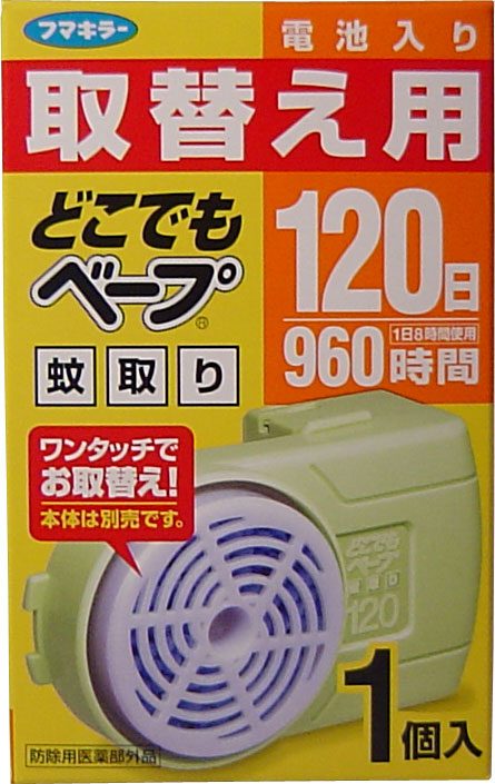 どこでもベープ蚊取り　１２０日　取替用　１個入