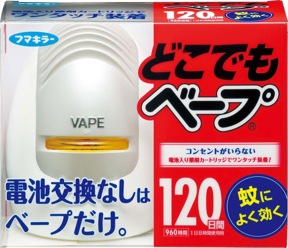 どこでもベープ蚊取り 120日セット シルバー
