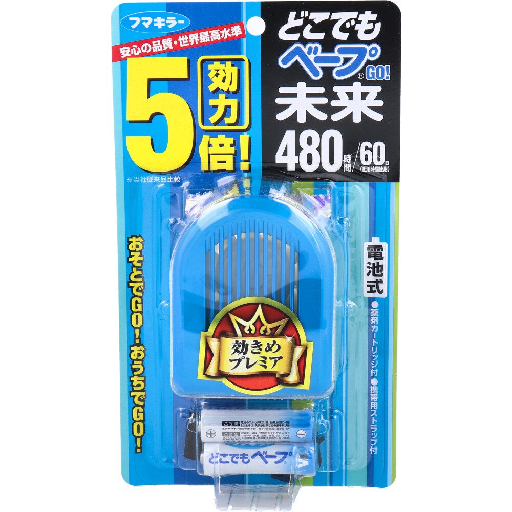 どこでもベープGO！ 未来480時間セット ブルー