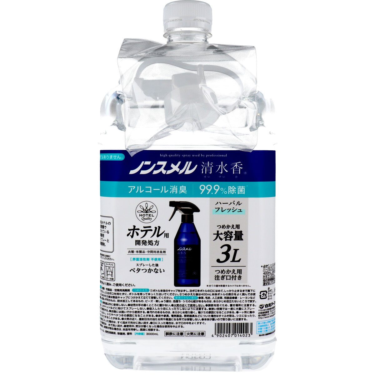 ノンスメル清水香 衣類・布製品・空間用消臭剤 ハーバルフレッシュの香り 詰替用 大容量 注ぎ口付 3L