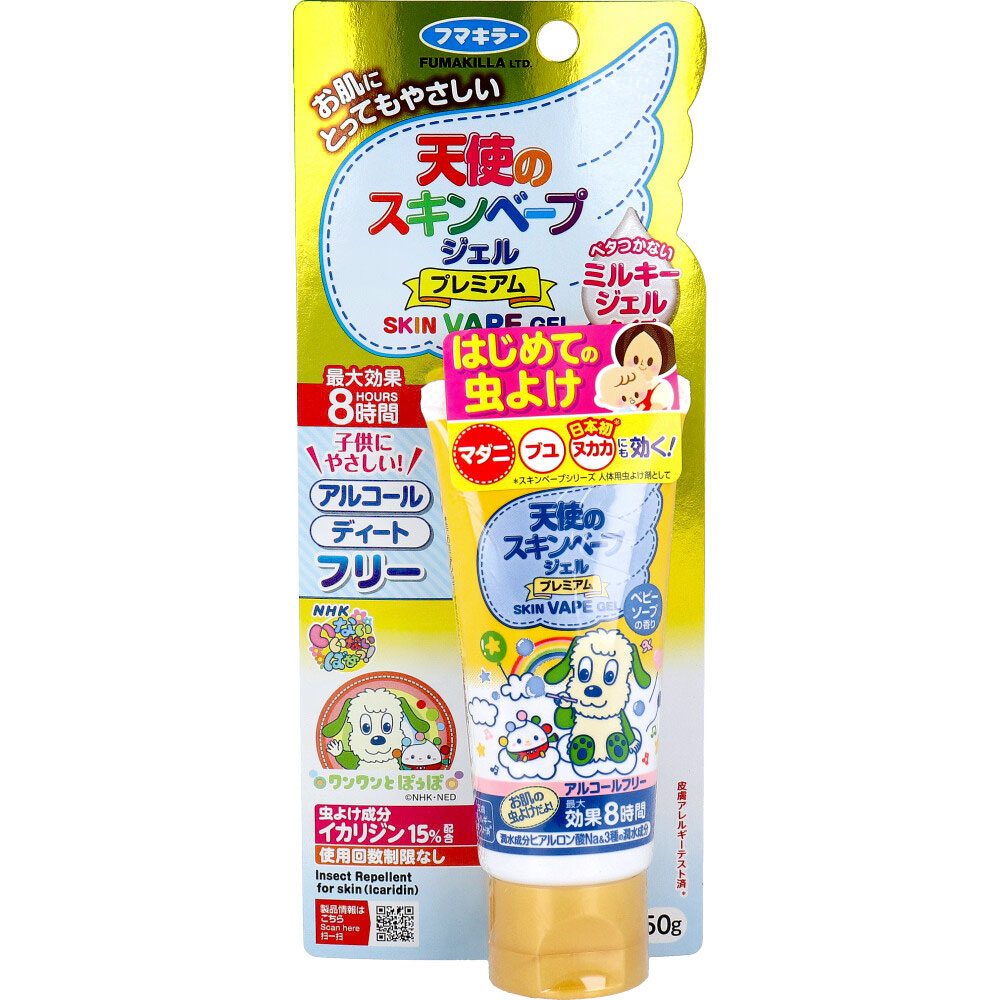 天使のスキンベープジェル プレミアム NHKいないいないばあっ！ ベビーソープの香り 50g