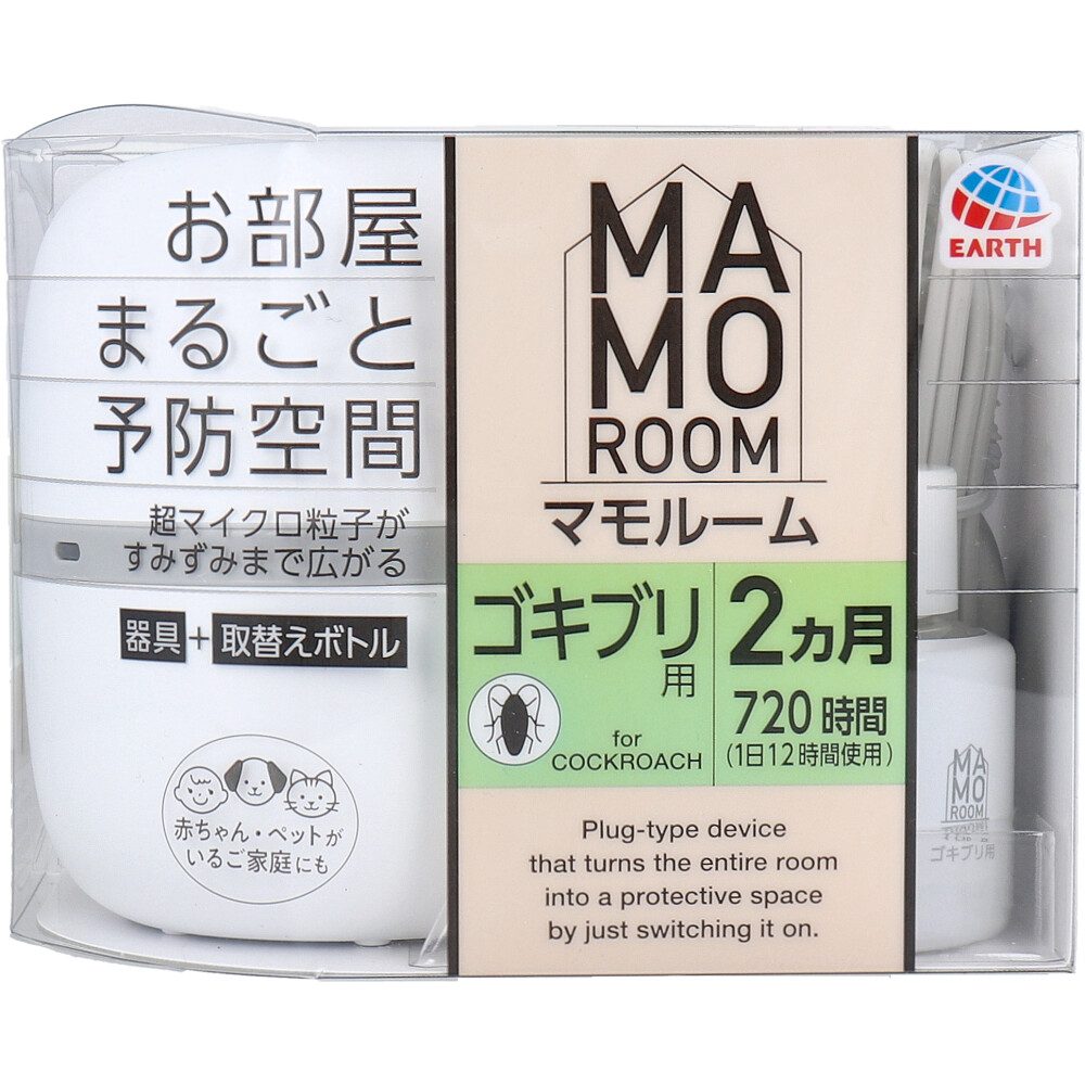 マモルーム ゴキブリ用 器具+取替えボトル 2ヵ月用 1セット