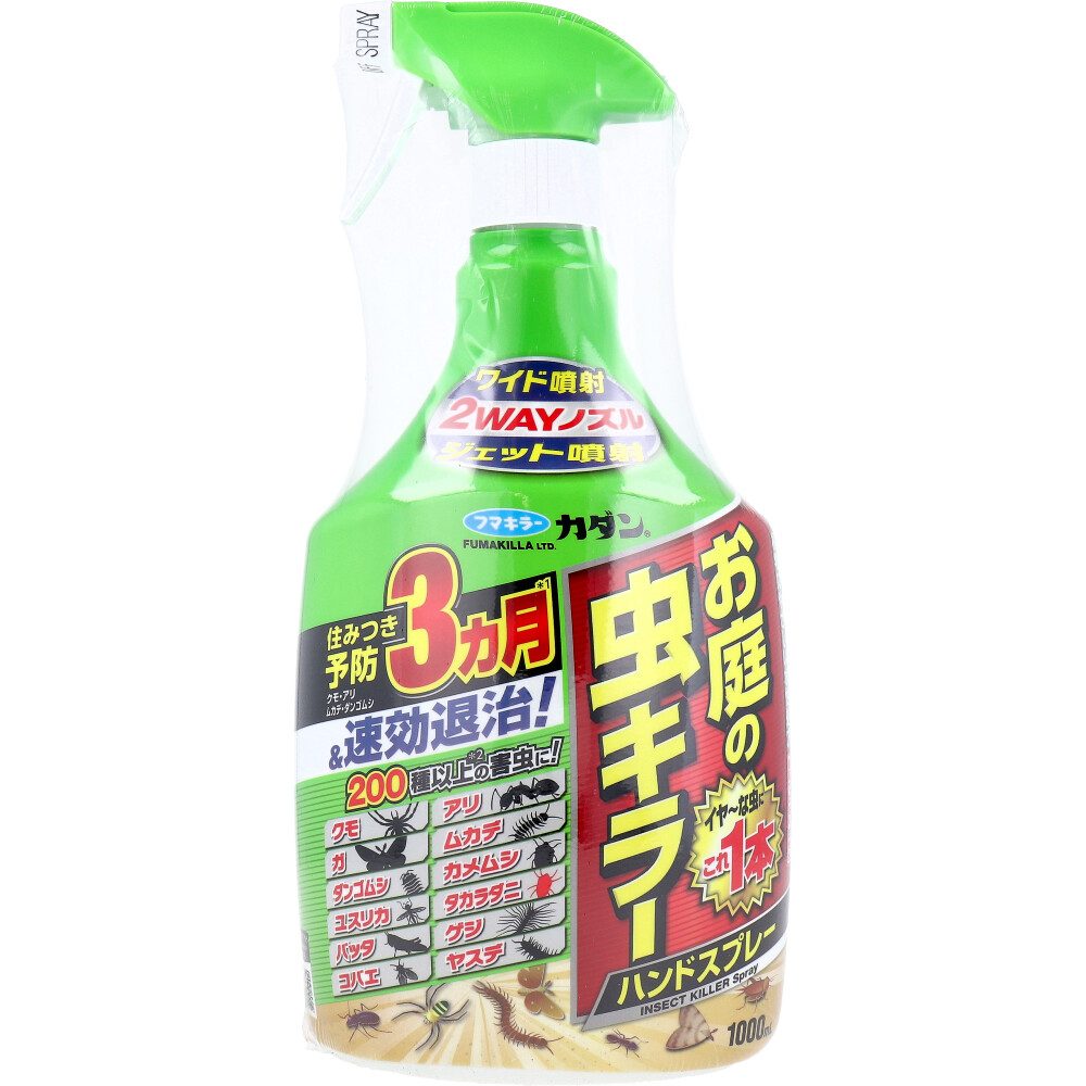 カダン お庭の虫キラー ハンドスプレー 屋外用 1000mL