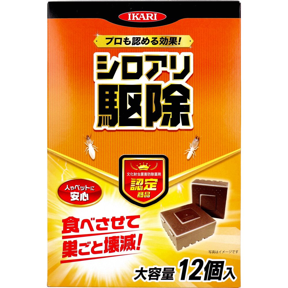 シロアリ駆除 シロアリハンター 12個入
