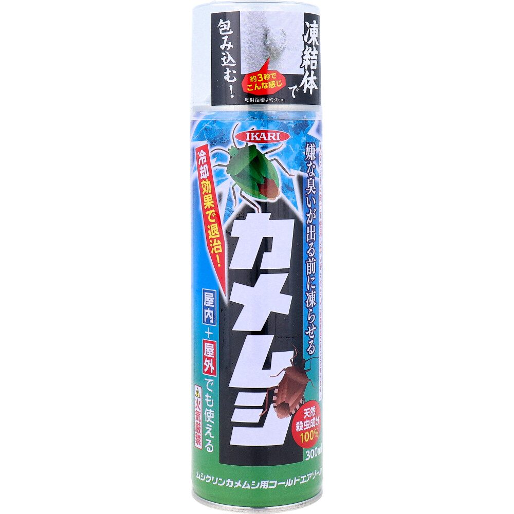 ムシクリン カメムシ用コールドエアゾール 300mL
