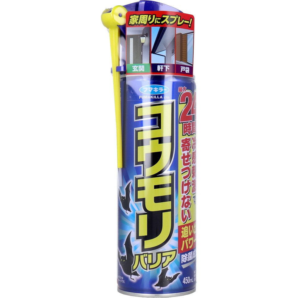フマキラー コウモリバリア 450mL