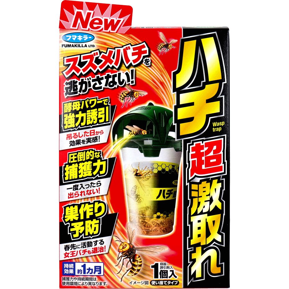 フマキラー ハチ超激取れ 使い捨てタイプ 1個入