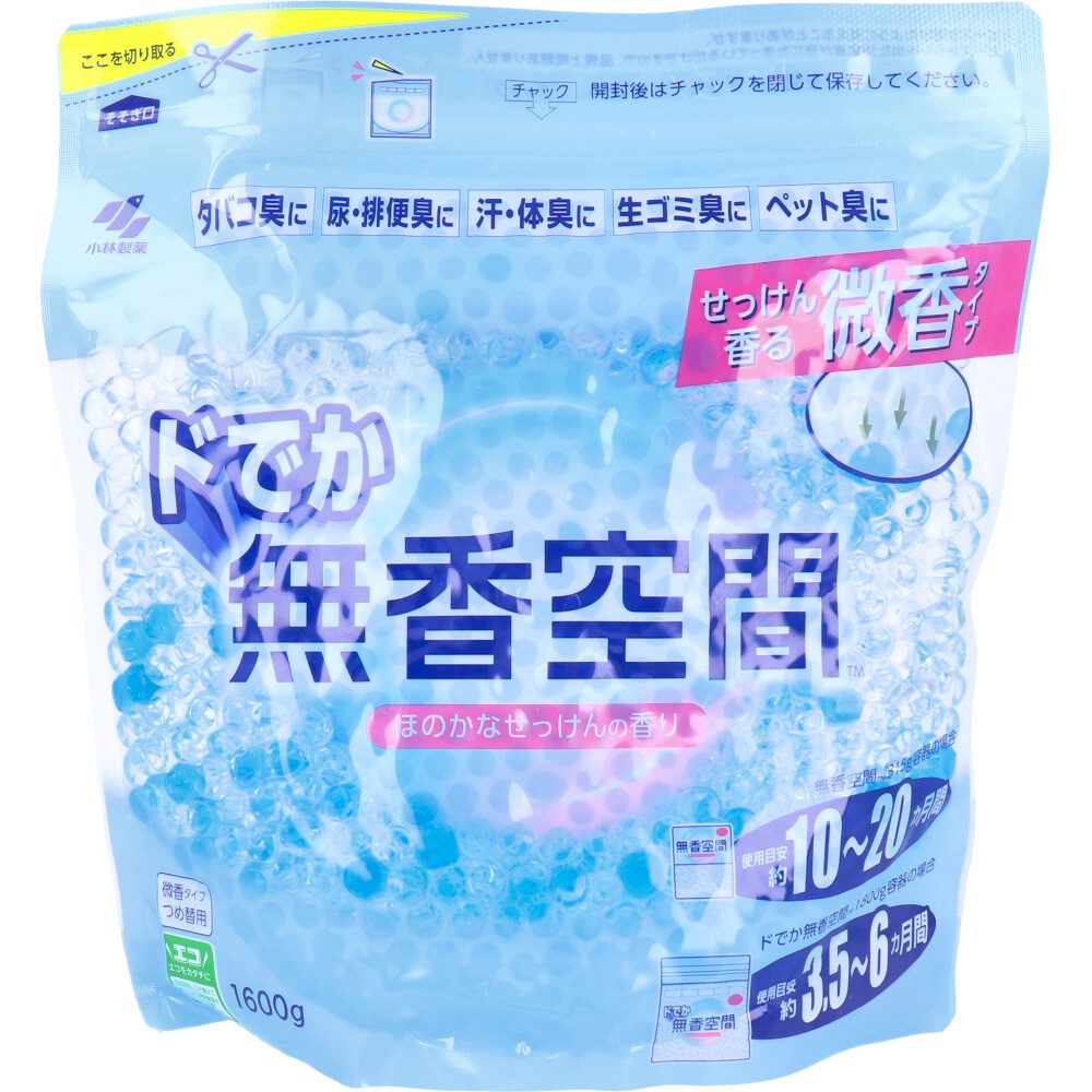 ドでか無香空間 業務用 微香タイプ ほのかなせっけんの香り 詰替用 1600g