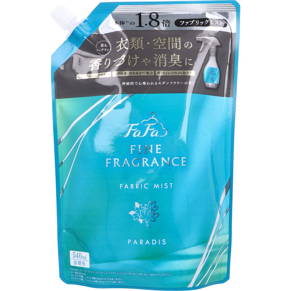 ファーファ ファインフレグランス ファブリックミスト パラディ 詰替 540mL