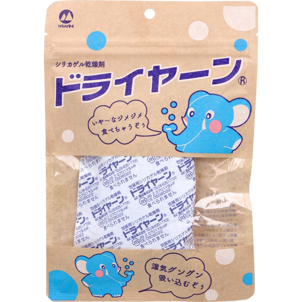 ドライヤーン シリカゲル乾燥剤 100g 1個入