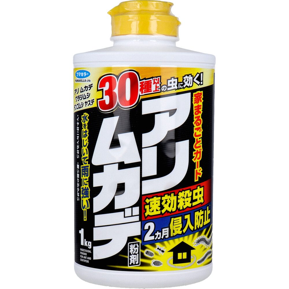 フマキラー アリ・ムカデ粉剤 1kg