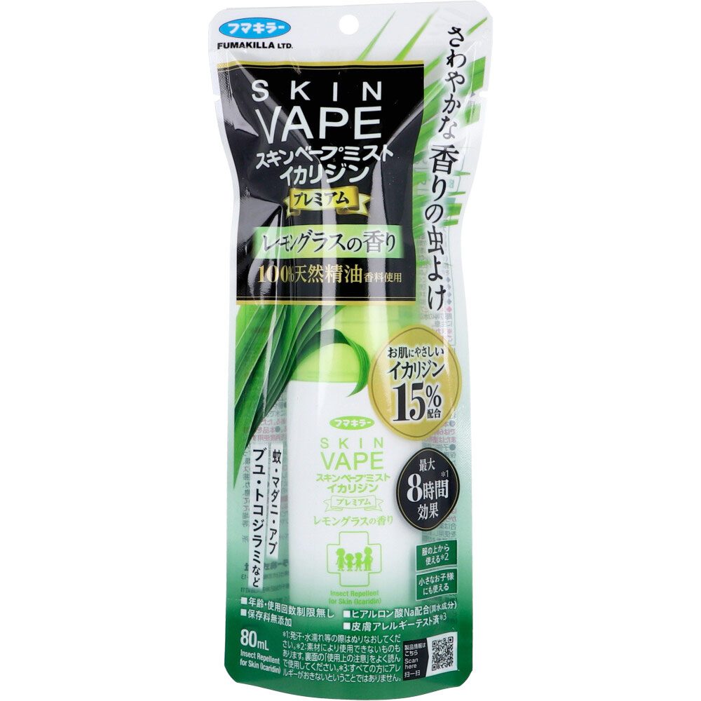 フマキラー スキンベープミスト イカリジンプレミアム レモングラスの香り イカリジン配合 80mL
