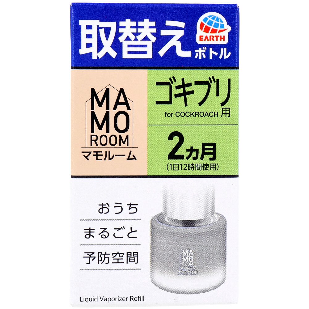 マモルーム ゴキブリ用 取替えボトル 2ヵ月用 無香性 1本入