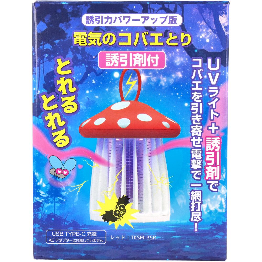 電気のコバエとり 誘引剤付 レッド TKSM-35R