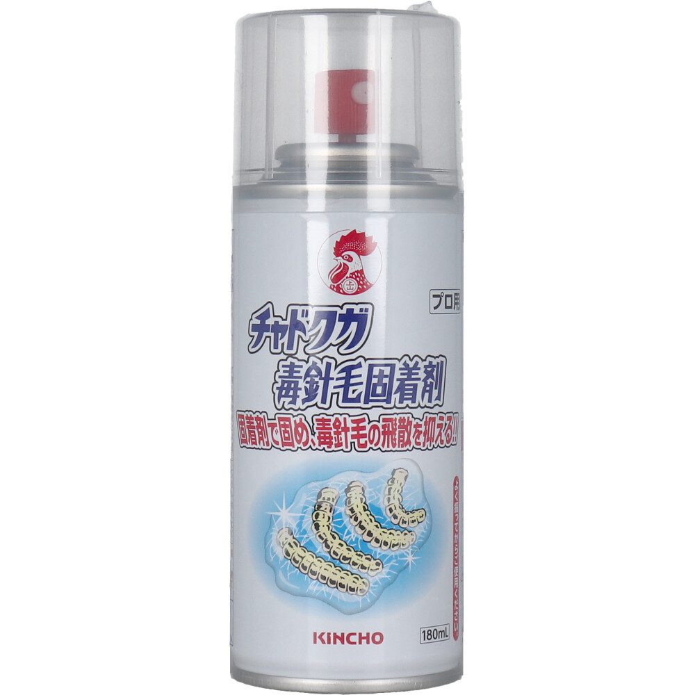 プロ用 チャドクガ毒針毛固着剤 180mL