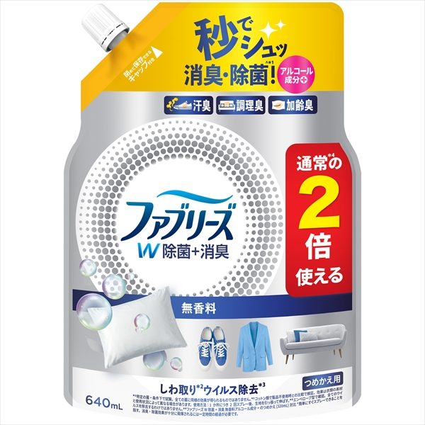 ファブリーズＷ除菌無香料アルコール成分入りつめかえ特大サイズ 【 Ｐ＆Ｇ 】 【 芳香剤 】