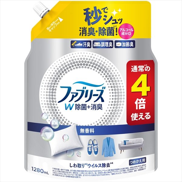 ファブリーズＷ除菌無香料アルコール成分入りつめかえ用４回分 【 Ｐ＆Ｇ 】 【 芳香剤 】