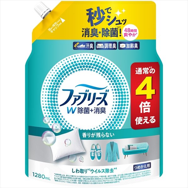 ファブリーズＷ除菌つめかえ用４回分 【 Ｐ＆Ｇ 】 【 芳香剤 】
