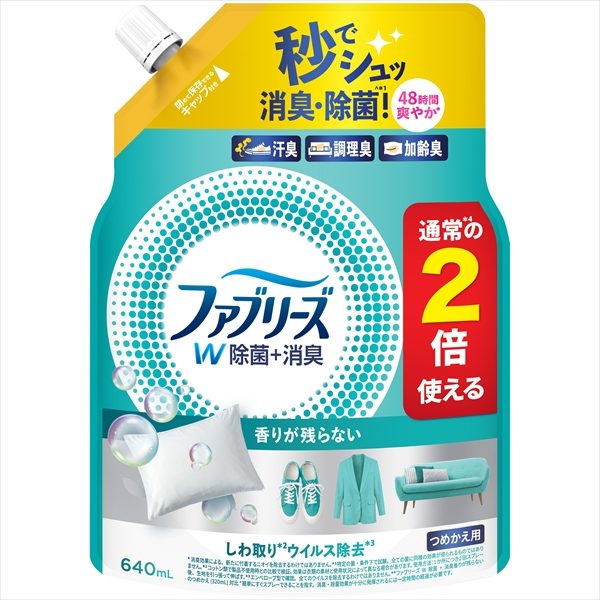 ファブリーズＷ除菌つめかえ特大サイズ 【 Ｐ＆Ｇ 】 【 芳香剤 】