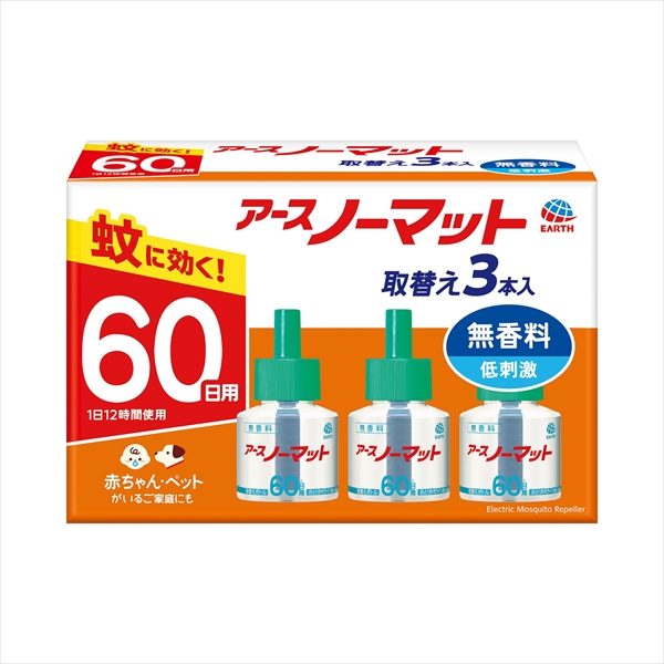アースノーマット　取替えボトル60日用　無香料3本入 【 アース製薬 】 【 殺虫剤・ハエ・蚊 】