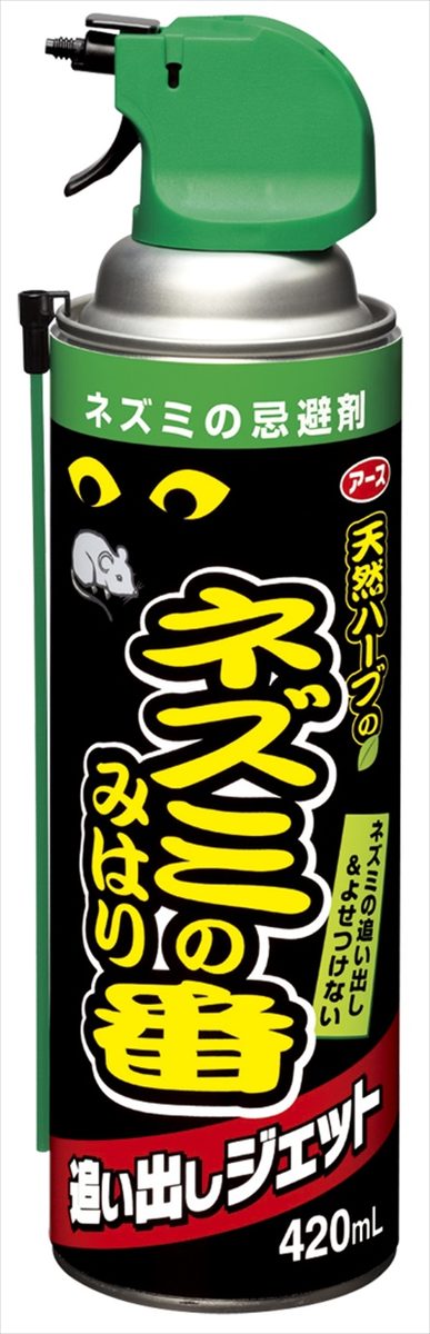 ネズミのみはり番　追い出しジェット 【 アース製薬 】 【 殺虫剤・ネズミ 】