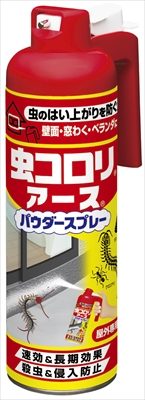 虫コロリアース　パウダースプレー 【 アース製薬 】 【 殺虫剤 】
