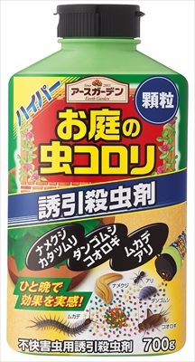ハイパーお庭の虫コロリ　７００ｇ【 アース製薬 】 【 殺虫剤・園芸 】