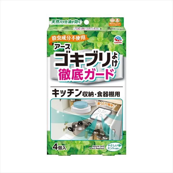 アースゴキブリよけ　キッチン収納・食器棚用 【 アース製薬 】 【 殺虫剤・ゴキブリ 】
