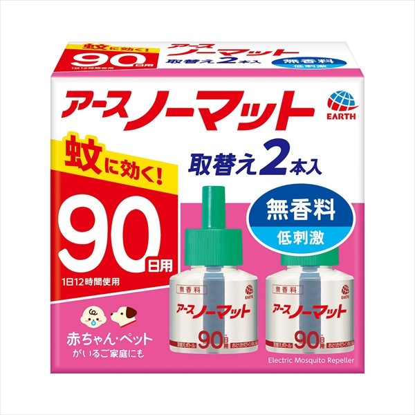 アースノーマット　取替えボトル90日用　無香料2本入 【 アース製薬 】 【 殺虫剤・ハエ・蚊 】