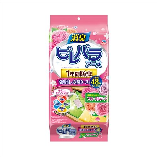 ピレパラアース　柔軟剤の香り　フローラルソープ　引き出し用　1年防虫 【 アース製薬 】 【 防虫剤 】