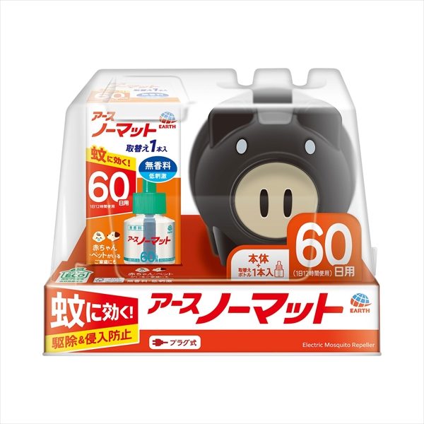 アースノーマット　蚊とり黒ブタ60日セット【 アース製薬 】 【 殺虫剤・ハエ・蚊 】