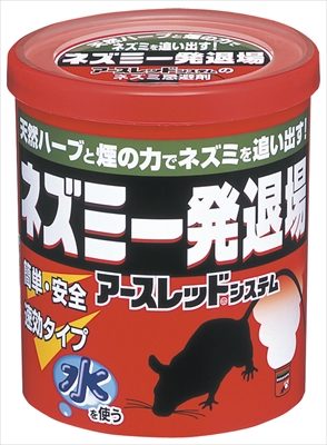 ネズミ一発退場　（くん煙タイプ） 【 アース製薬 】 【 殺虫剤・ネズミ 】