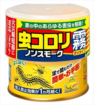 虫コロリ　ノンスモーク霧タイプ　9～12畳用 【 アース製薬 】 【 殺虫剤 】