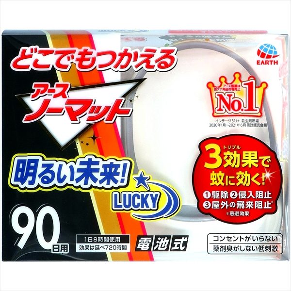 どこでもつかえるアースノーマット　９０日セット 【アース製薬】 【殺虫剤・ハエ・蚊】