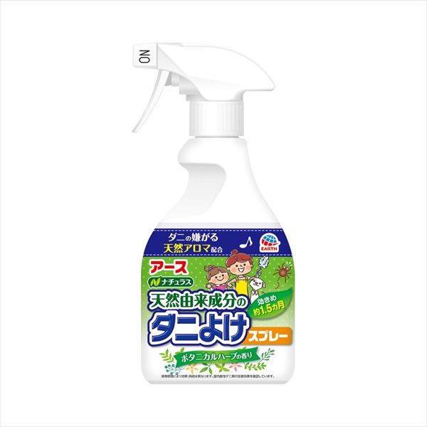 アースダニよけスプレー　ハーブの香り　３５０ｍＬ
