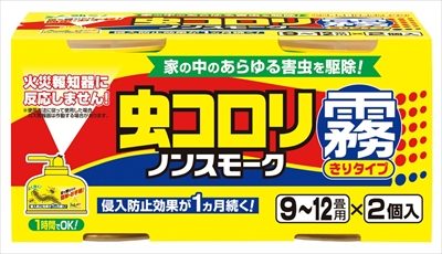 虫コロリ ノンスモーク霧タイプ 9~12畳用 2個パック 【 アース製薬 】 【 殺虫剤 】